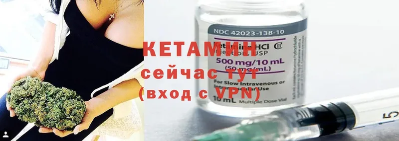 ОМГ ОМГ как зайти  Звенигово  это какой сайт  КЕТАМИН ketamine 