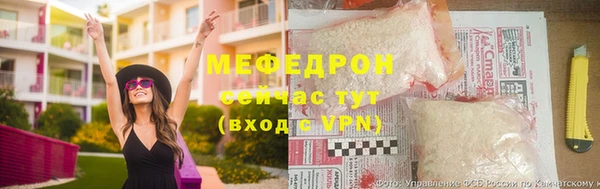 хмурый Богородицк